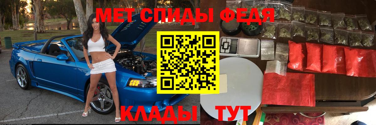 АМФ Premium Дербент