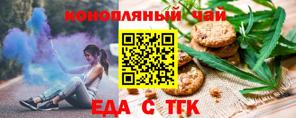 Дербент  ТГК  МЕФ кристаллы  ЭКСТАЗИ  Бошки Шишки  LSD-25  Вход с VPN  КОКАИН  ГАШ  Alpha PVP СОЛЬ кристаллы 