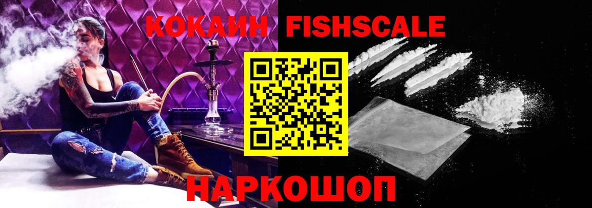 COCAIN  Вход с VPN  Дербент  Кокаин VHQ 