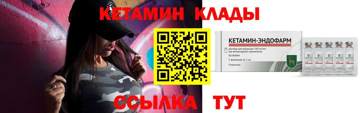 Кетамин VHQ  OMG tor  Дербент  Вход с VPN  КЕТАМИН ketamine 