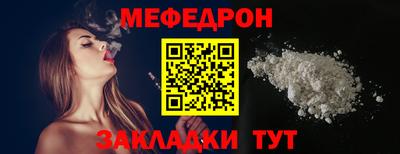 метамфетамин Кумертау