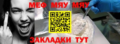 метадон Кунгур