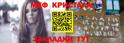 меф Кулебаки