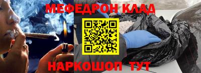 меф Кулебаки