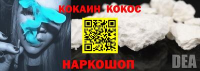 метамфетамин Кумертау