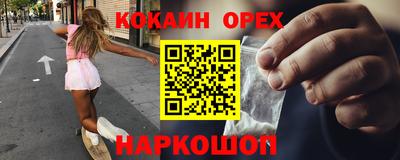 метамфетамин Кумертау