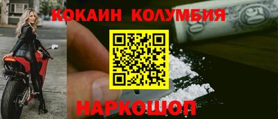 меф Кулебаки