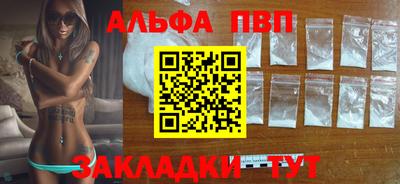 меф Кулебаки