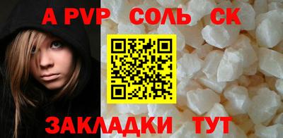 метамфетамин Кумертау