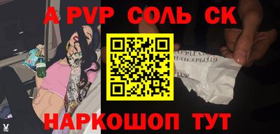 меф Кулебаки