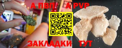 метамфетамин Кумертау