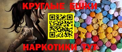 меф Кулебаки