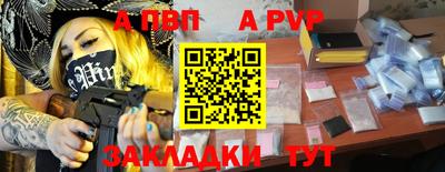 метамфетамин Кумертау