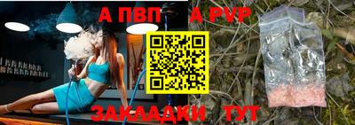 метамфетамин Кумертау