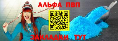 меф Кулебаки