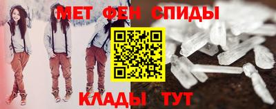 метамфетамин Кумертау