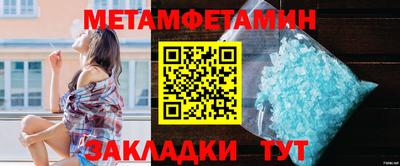 меф Кулебаки