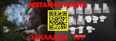 метадон Кунгур