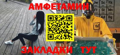 меф Кулебаки
