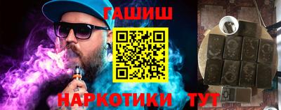 метамфетамин Кумертау