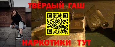 метамфетамин Кумертау