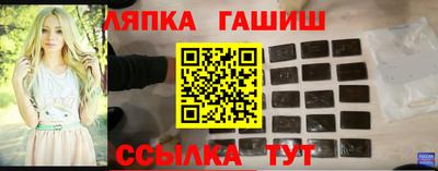 метамфетамин Кумертау