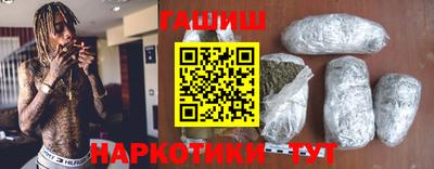 метамфетамин Кумертау