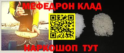 метадон Кунгур