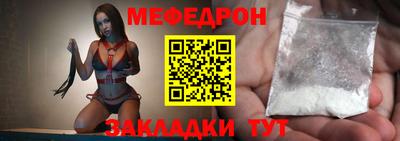 метамфетамин Кумертау
