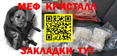 спайс Красноармейск
