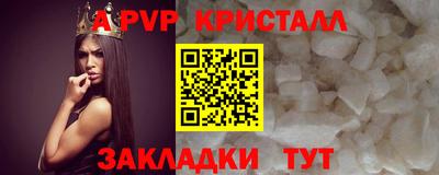 метамфетамин Кумертау