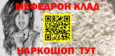 метадон Кунгур