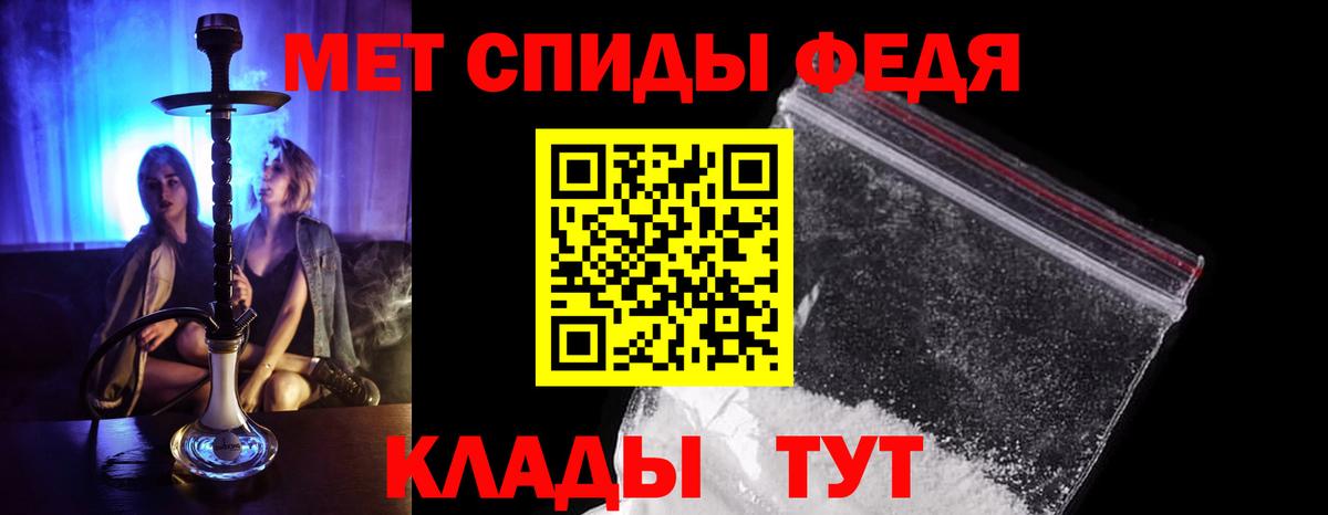 Первитин Декстрометамфетамин 99.9% Дербент