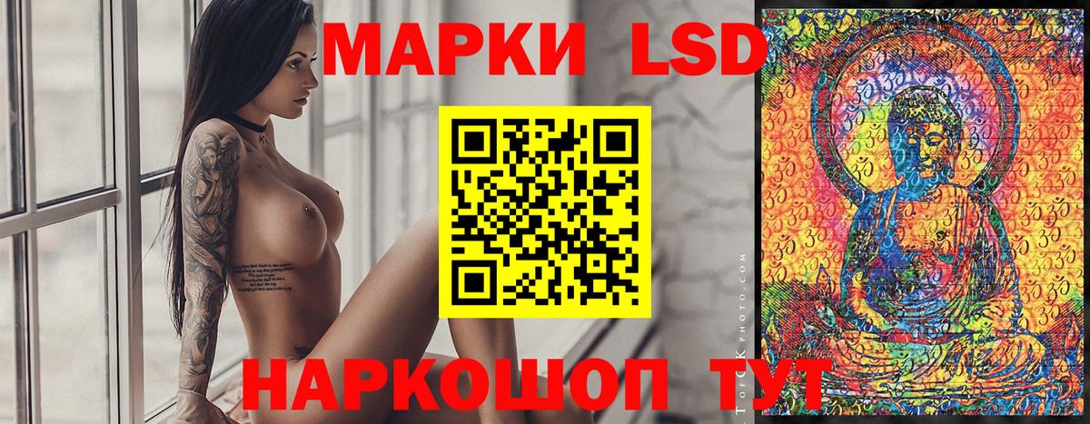 цена   Вход с VPN  Дербент  Марки 25I-NBOMe 1500мкг  Марки 25I-NBOMe 1500мкг 