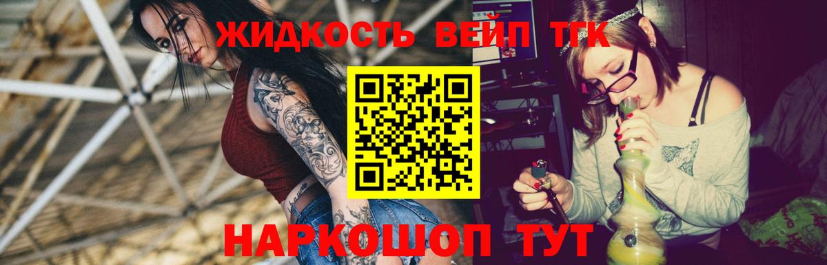 Дистиллят ТГК Wax Дербент