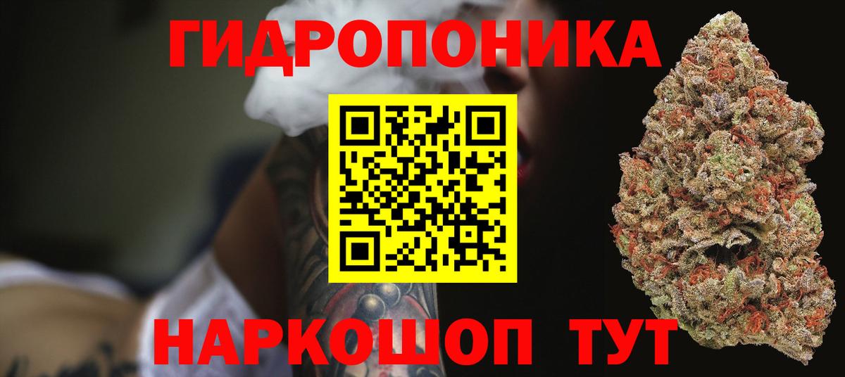 Дербент  Шишки марихуана LSD WEED  Каннабис SATIVA & INDICA  Марихуана Amnesia  Вход с VPN 